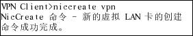 LinuxϵͳPacketiX VPN Server/Client/Bridge ý̳